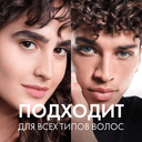 Vichy Dercos DS Шампунь-уход против перхоти интенсивный увлажняющий 2в1 390 мл