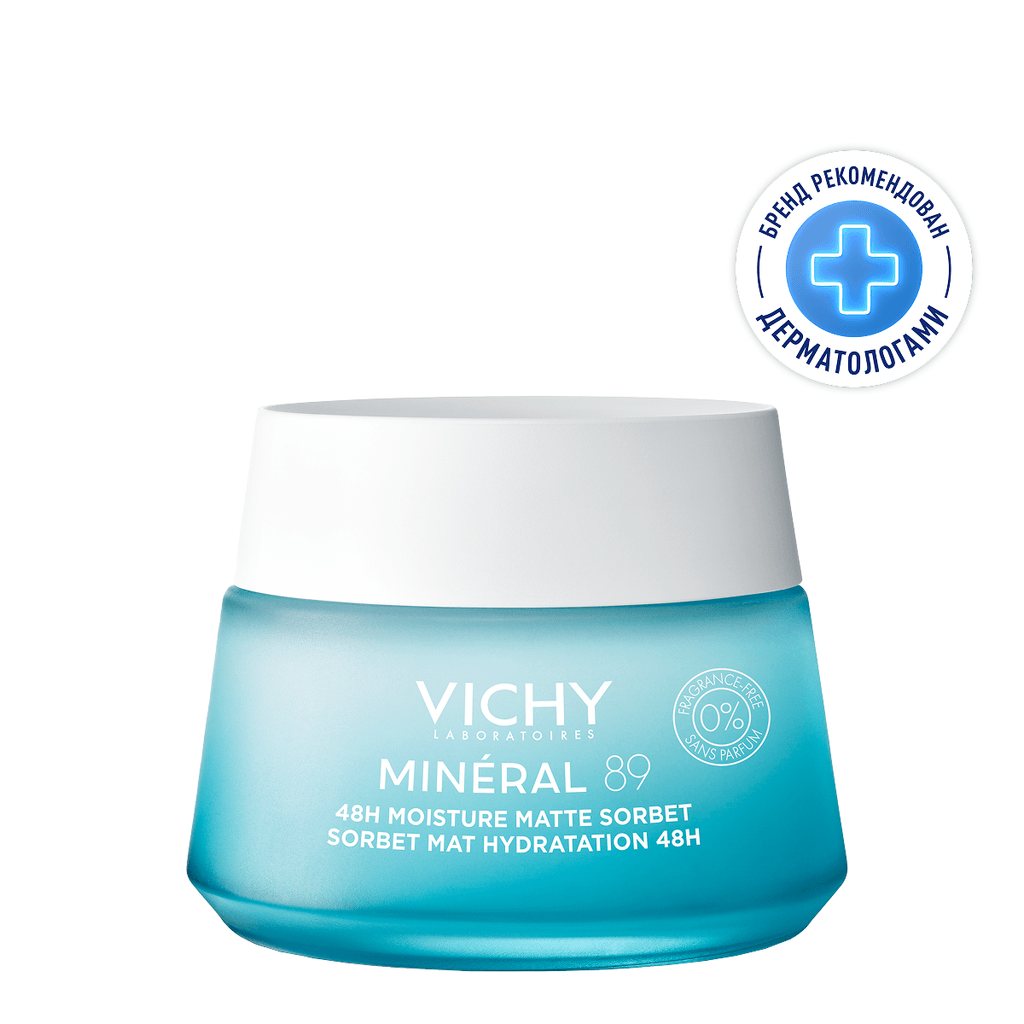 Vichy Mineral 89 Гель-сорбет для лица матирующий с увлажнением 48 ч 50 мл