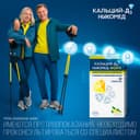 Кальций-Д3 Никомед Форте таблетки жевательные Лимон 60 шт