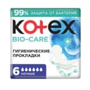 Kotex Bio-Care Прокладки гигиенические Ночные 6 шт