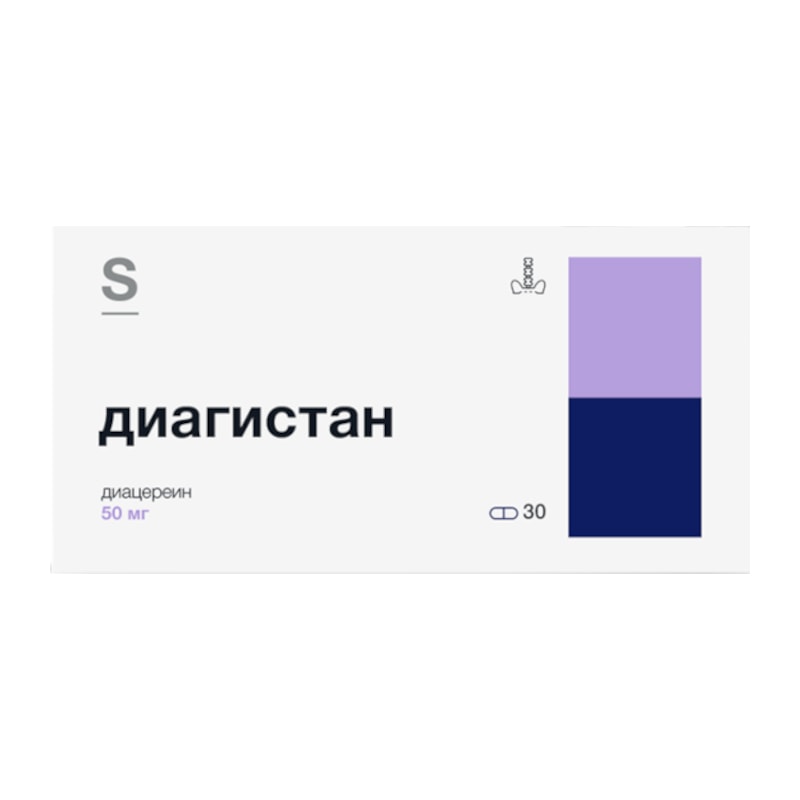 Диагистан 50 мг капсулы 30 шт