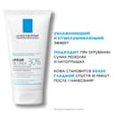 La Roche-Posay Липикар Уреа 30% Гель для сухой кожи увлажняющий 50 мл
