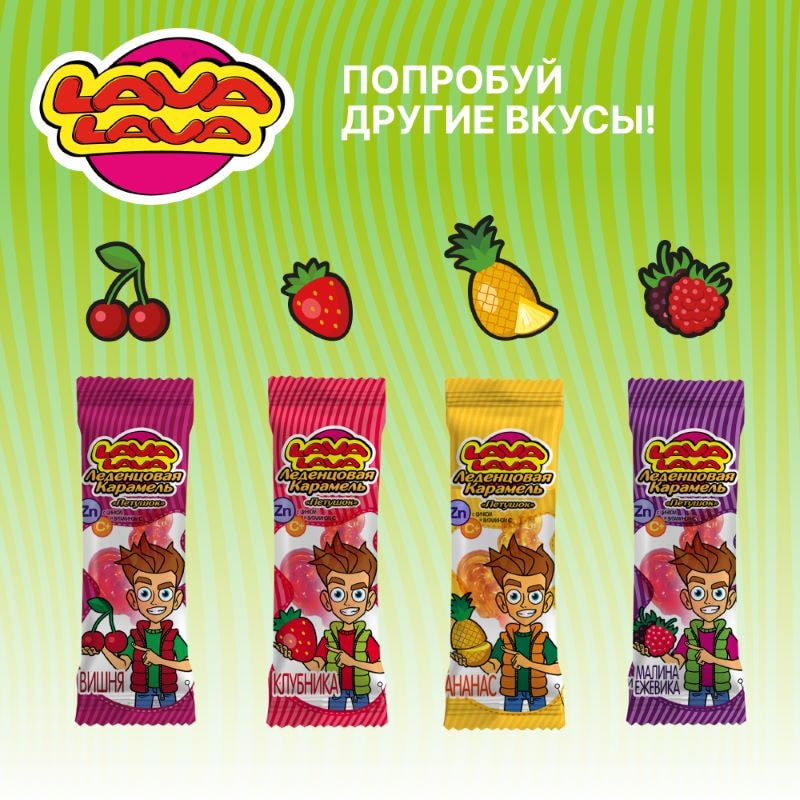 Лава Лава Петушок карамель Дюшес 17 г