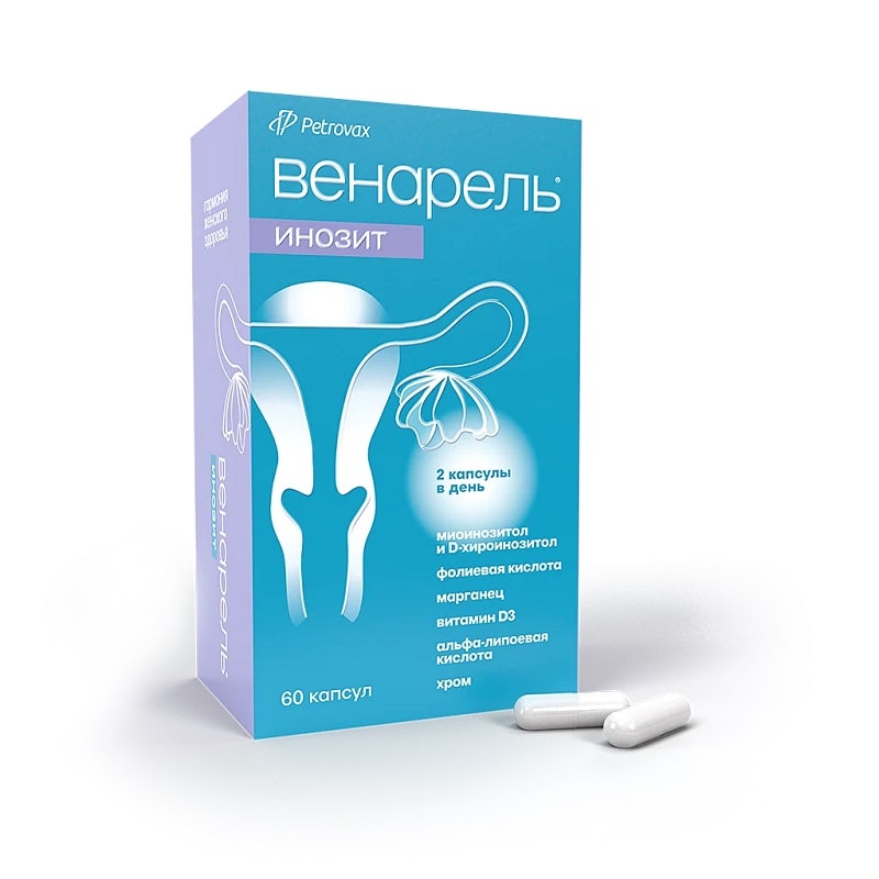 Венарель Инозит капсулы 60 шт