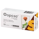 Фороза 70 мг таблетки 12 шт