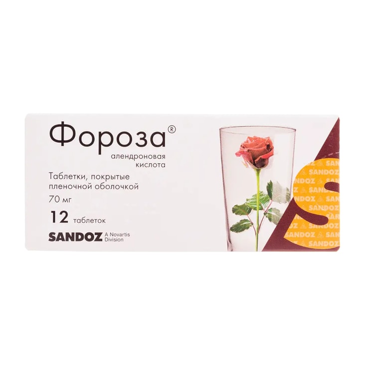 Фороза 70 мг таблетки 12 шт