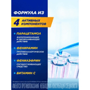 ТераФлю порошок для приготовления раствора Лимон 10 шт