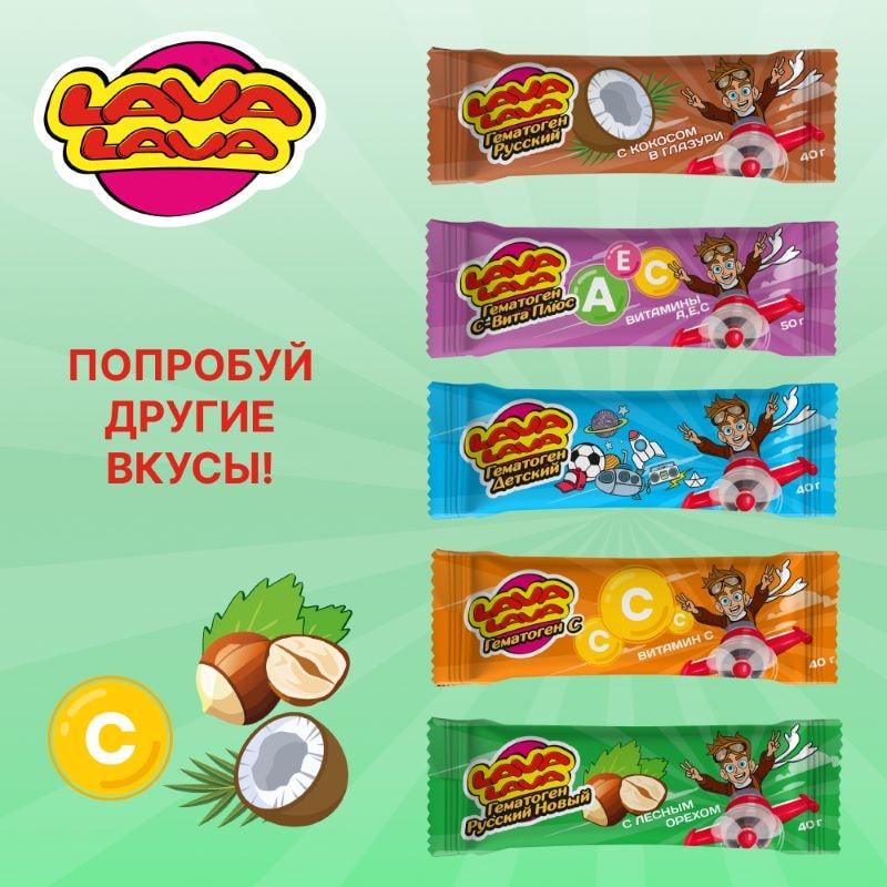 Лава Лава Гематоген с лесным орехом 40 г