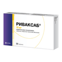 Риваксаб 10 мг таблетки 30 шт