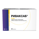 Риваксаб 10 мг таблетки 30 шт