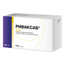 Риваксаб 10 мг таблетки 100 шт