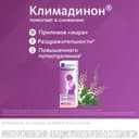 Климадинон капли для приема внутрь 50 мл