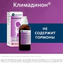 Климадинон капли для приема внутрь 50 мл