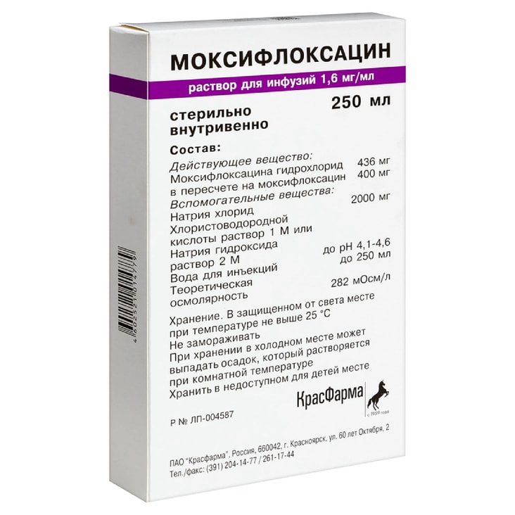 Моксифлоксацин 1,6 мг/мл раствор для инфузий 250 мл