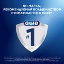 Oral-B Pro-expert clinical Зубная щетка глубокое очищение Средняя жесткость 1 шт