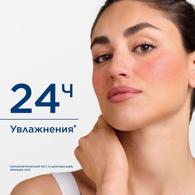 Bioderma Sensibio AR+ Крем успокаивающий против покраснений 40 мл