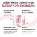 Ultrasupps Pretty Woman Мультивитаминная формула для женщин каплеты 30 шт
