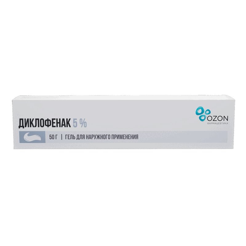 Диклофенак гель для наружного применения 5% 50 г