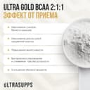 Ultrasupps Ultra Gold BCAA 2:1:1 порошок Малина 300 г