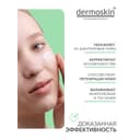 Dermoskin AC Gun Крем ночной восстанавливающий для проблемной кожи 30 мл