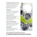 Dermoskin AC Gun Крем ночной восстанавливающий для проблемной кожи 30 мл