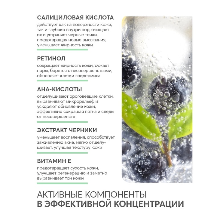 Dermoskin AC Gun Крем ночной восстанавливающий для проблемной кожи 30 мл