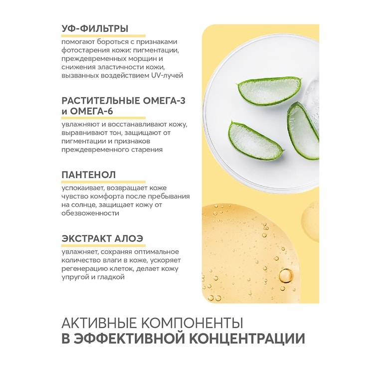 Dermoskin Крем для лица солнцезащитный SPF 50 50 мл