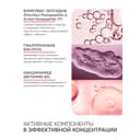 Dermoskin Be Bright Крем для лица омолаживающий с пептидами 33 мл