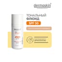 Dermoskin Be Bright Флюид тональный SPF 50 натурально-бежевый 33 мл