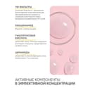 Dermoskin Be Bright Флюид тональный SPF 50 натурально-бежевый 33 мл