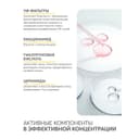 Dermoskin Be Bright Флюид тональный SPF 50 cветлый 33 мл