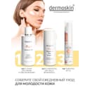 Dermoskin Be Bright Флюид тональный SPF 50 cветлый 33 мл