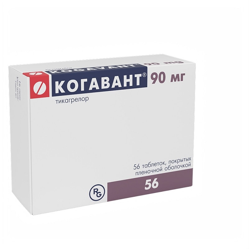 Когавант 90 мг таблетки 56 шт