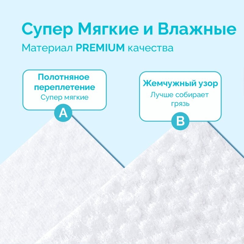 Hoppi Салфетки влажные детские мини 7 шт