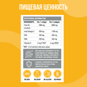 Ultrasupps Премиум Омега-3 капсулы 30 шт