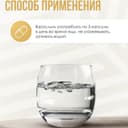 Ultrasupps Ultra Gold ZMA капсулы 90 шт