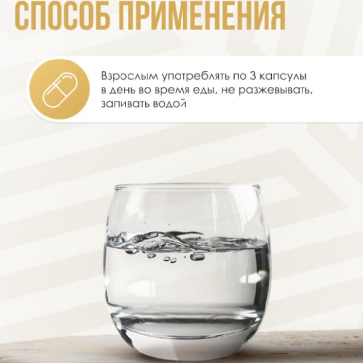 Ultrasupps Ultra Gold ZMA капсулы 90 шт