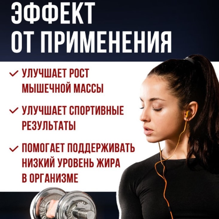 Галванайз 100 Изолят порошок 700 г Клубника