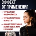 Галванайз 100 Вей порошок 900 г Ваниль