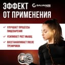 Галванайз 100 Вей порошок 900 г Клубника