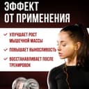 Галванайз Макс Вей порошок 900 г Клубника