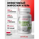 ActivLab Thermo Shape 2.0 Жиросжигатель капсулы 90 шт