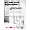 ActivLab Thermo Shape 2.0 Жиросжигатель капсулы 90 шт