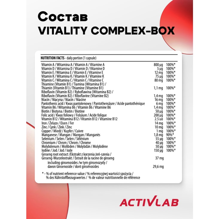ActivLab Vitality Витаминно-минеральный комплекс капсулы 60 шт