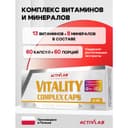 ActivLab Vitality Витаминно-минеральный комплекс капсулы 60 шт