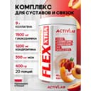 Activlab Flex Xtra Комплекс для суставов и связок Персик 400 г