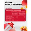 ActivLab BCAA Xtra INSTANT порошок Апельсин 800 г