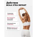 ActivLab BCAA Xtra INSTANT порошок Апельсин 800 г