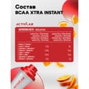 ActivLab BCAA Xtra INSTANT порошок Апельсин 500 г