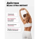 ActivLab BCAA Xtra INSTANT порошок Апельсин 500 г